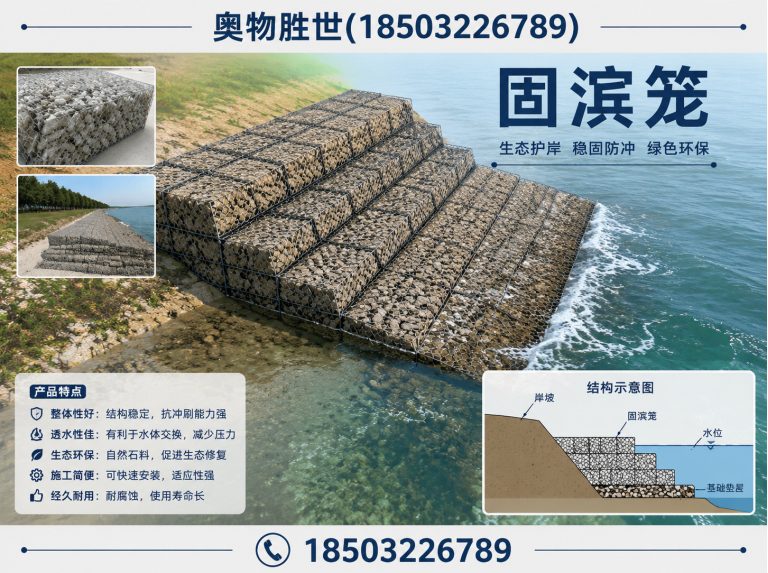 马鞍山奥物胜世展示图
